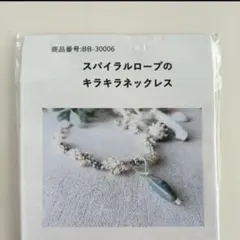 Item thumbnail for item 9065702e-6e2b-4ad1-96ae-0f508bc8e5db