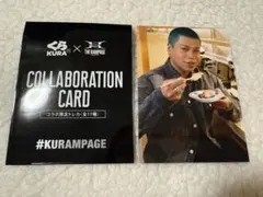 LIKIYA くら寿司限定撮り下ろしトレカ フォトカード 1枚