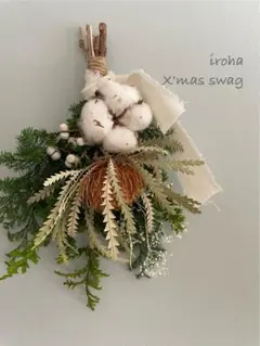 クリスマススワッグ　フレッシュ　ドライフラワー