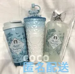 スターバックス ステンレスコールドカップタンブラー カラーチェンジング リボン