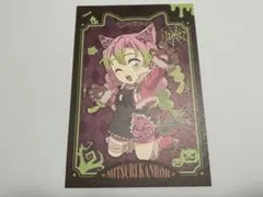 鬼滅の刃　 ufotable cafe ハロウィン　甘露寺蜜璃　ポストカード
