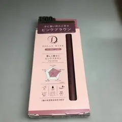 DOLLY WINK MY BEST LINER ピンクブラウン