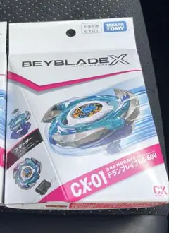 【新品】ベイブレードX CX-01 ドランブレイブS6-60V