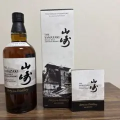 メ*1様 サントリー 山崎 Story of the Distillery 20 - メルカリ