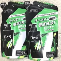 アックス キロ ボディソープ つめかえ用 2個セットのサムネイル