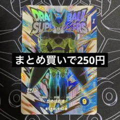 わはは様 リクエスト 2点 まとめ商品