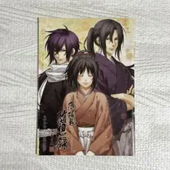 薄桜鬼　小冊子 薄桜鬼 総合 その193 - 薄桜鬼 総合