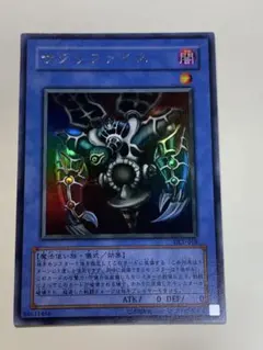 遊戯王 本格構築サクリファイスデッキ40枚 - メルカリ