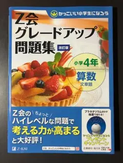 よっぴー2934様 リクエスト 2点 まとめ商品