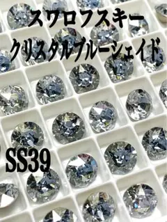 2026年最新】スワロフスキー1088の人気アイテム - メルカリ