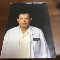 Item thumbnail for item a949b85d-8c2a-4e32-8800-d56a4434e190