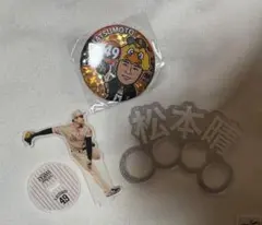 ホークス 松本晴 3点セット