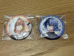 東雲彰人&青柳冬弥 缶バッジセット