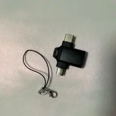 OTG変換アダプタ 3 IN1 USB-Micro B to Type C