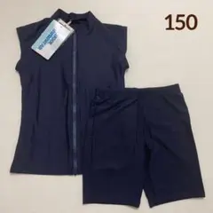 セパレート　前ファスナー　スクール水着　150