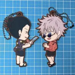 【2点セット】呪術廻戦 夏油傑 五条悟 ラバーキーホルダー