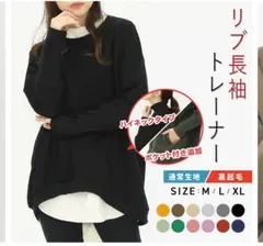 トレーナー　黒　XL スウェット