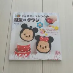 Item thumbnail for item 8f6789b5-a7e1-45a0-a5f0-e3b4f140b2d7