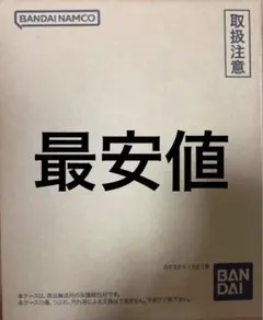 新品 ドラゴンボールスーパーダイバーズ 9ポケットバインダーセット 40th