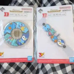 一番くじ ポケモン 30周年 ラバーコレクション タイ 水タイプ - メルカリ