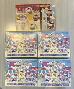 マクドナルド ハッピーセット サンリオキャラクターズ 第1弾 4種類