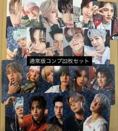 JO1 Handz In My Pocket 通常盤トレカ コンプ 22枚 ②