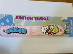 オンラインくじ JUNON タオルチャーム