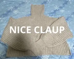 NICE CLAUP セーター　フリーサイズ