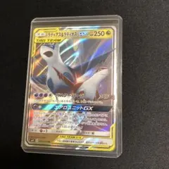 【ポケモンカード】絶版！貴重　2018年　ラティアス＆ラティオスGX 神イラスト