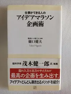 Item thumbnail for item 28d3a4c0-54f4-4bba-8b76-05b6540bc060