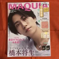 美品　MAQUIA timelesz 橋本将生 表紙 雑誌
