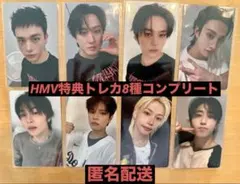 StrayKids スキズ KARMA HMV 特典A トレカ 8種コンプ