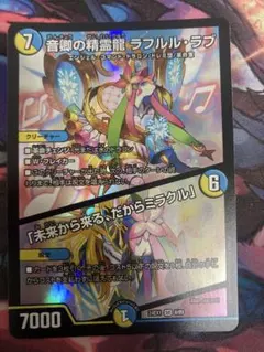 2026年最新】ラフルルラブの人気アイテム - メルカリ