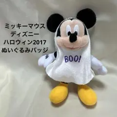 ミッキー ディズニー ハロウィン 2017 ぬいぐるみバッジ