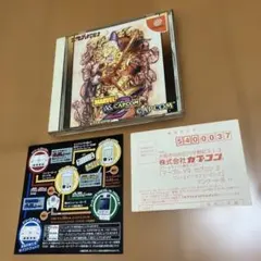 帯&ハガキ付き】マージ 〜MARGINAL〜 ドリームキャスト DC - メルカリ
