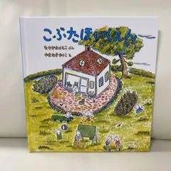 mmmm様 リクエスト 2点 まとめ商品