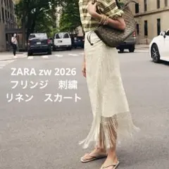 ZARA zw 2026フリンジ　刺繍　リネン　ロングスカート XS 新品のサムネイル