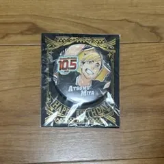 宮侑 バースデイ缶バッジ 2021 ジャンプショップ ハイキュー