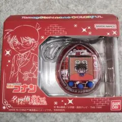 バンダイ 名探偵コナン たまごっち