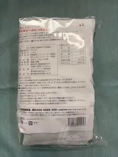 2026年最新】免疫ミルク サステナの人気アイテム - メルカリ