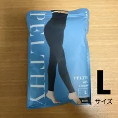 ②　L* ペルシー リセット レギンス 骨盤矯正 着圧 リニューアル ベルミス