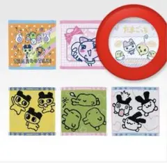 たまごっち一番くじE賞あのころのハンドタオル