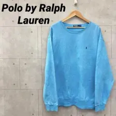 Polo by Ralph Lauren スウェット トレーナー XL 水色