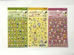 【平成時代購入品】スヌーピー/SNOOPY少しぷっくりしたシール3枚セット　美品