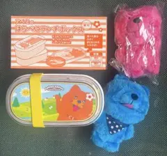 アベミ ランチボックス　ぬいぐるみ2個（ストラップ付）