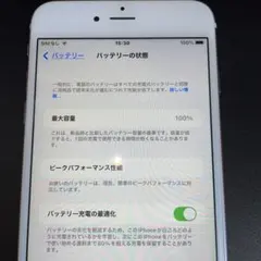 iPhone6s plus 128G バッテリー交換済100%　 ローズゴールド