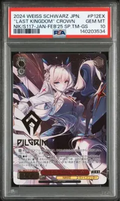 2025年最新】ヴァイス nikke クラウンの人気アイテム - メルカリ