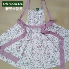 【新品未使用】アフタヌーンティー♡エプロン