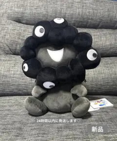 関西万博 EXPO2025 ミャクミャク 黒ミャク お手玉風ぬいぐるみ Lサイズ