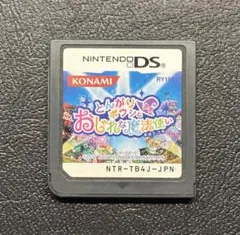 ととろどわ～ふ様 リクエスト 2点 まとめ商品